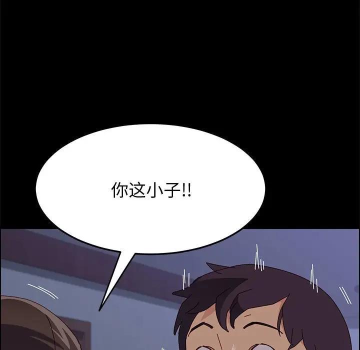 [Manhwa] Apprentice Plot, mature woman, big breasts#[159P]-23
