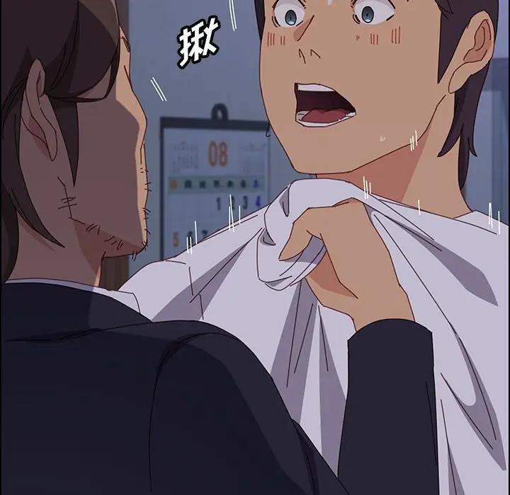[Manhwa] Apprentice Plot, mature woman, big breasts#[159P]-24