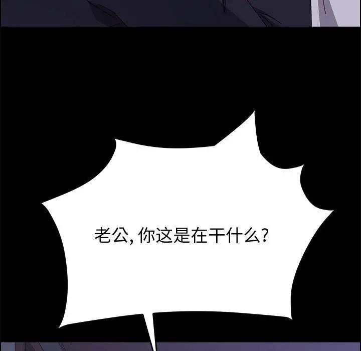 [Manhwa] Apprentice Plot, mature woman, big breasts#[159P]-25