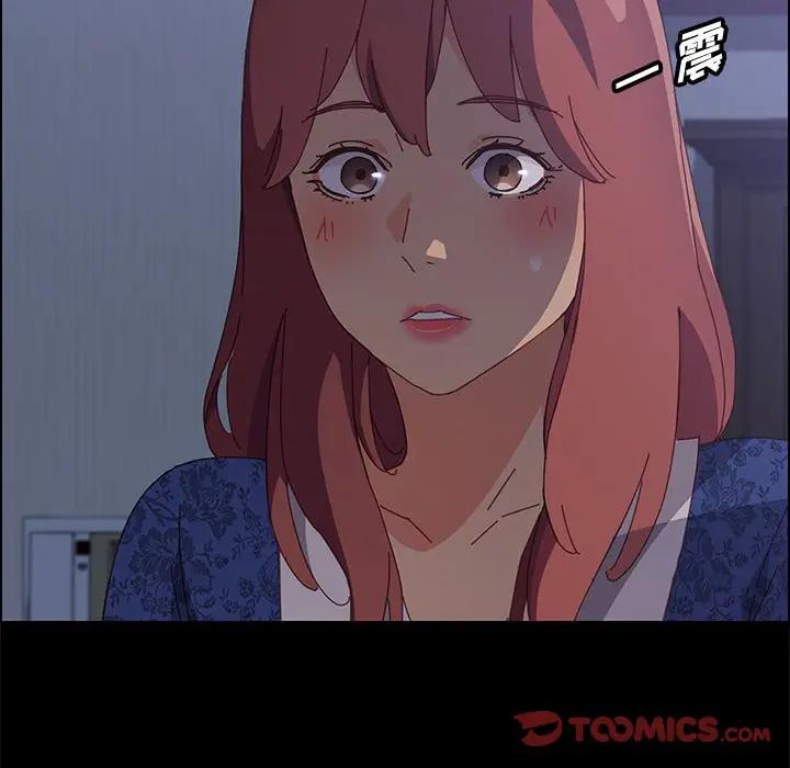 [Manhwa] Apprentice Plot, mature woman, big breasts#[159P]-30