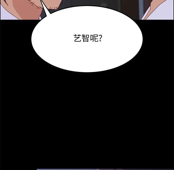 [Manhwa] Apprentice Plot, mature woman, big breasts#[159P]-34