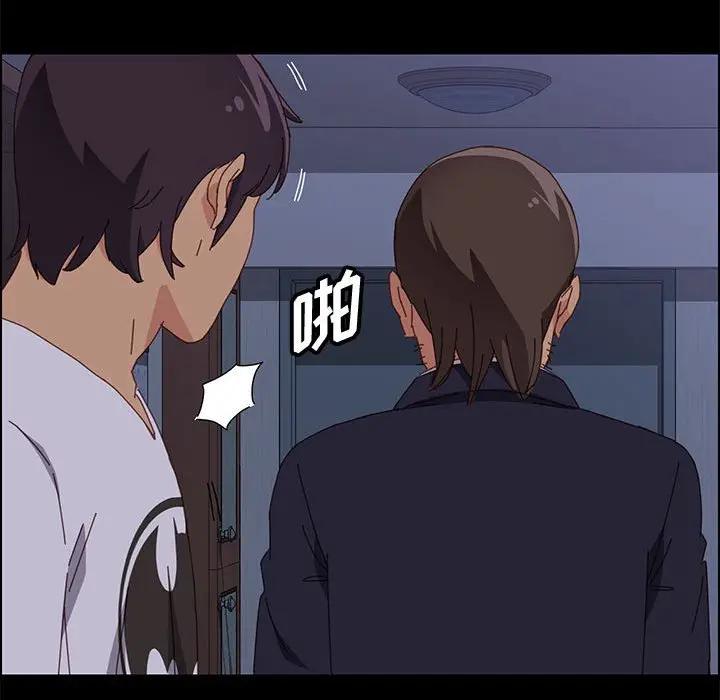 [Manhwa] Apprentice Plot, mature woman, big breasts#[159P]-40