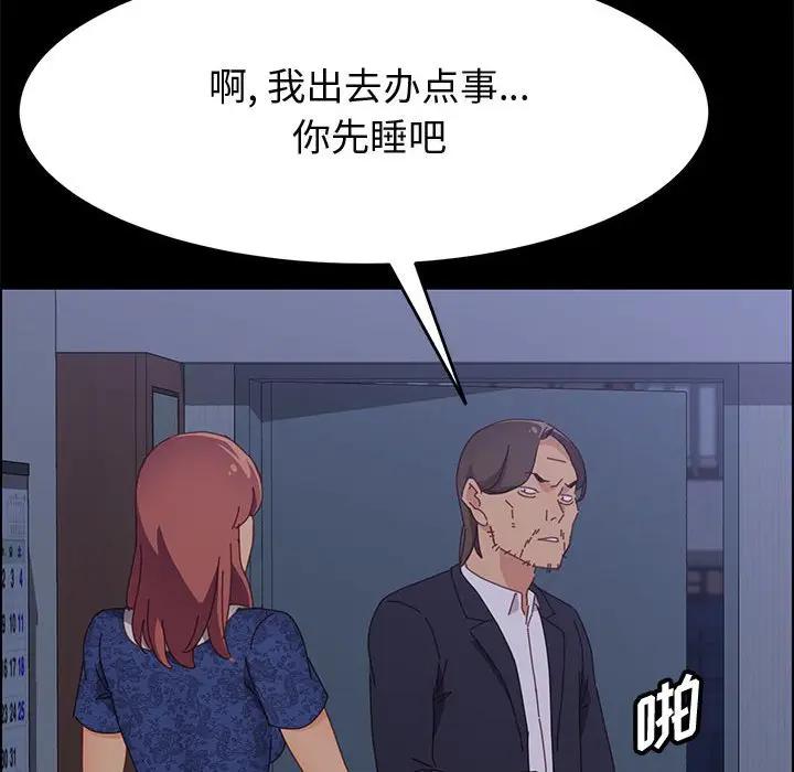 [Manhwa] Apprentice Plot, mature woman, big breasts#[159P]-43