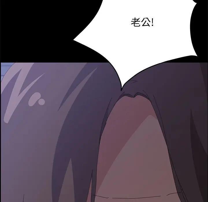 [Manhwa] Apprentice Plot, mature woman, big breasts#[159P]-5