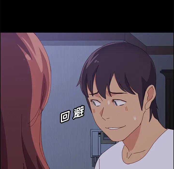 [Manhwa] Apprentice Plot, mature woman, big breasts#[159P]-50