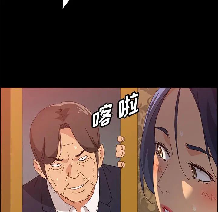 [Manhwa] Apprentice Plot, mature woman, big breasts#[159P]-61