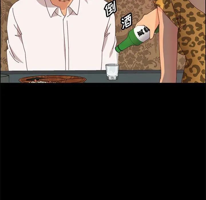 [Manhwa] Apprentice Plot, mature woman, big breasts#[159P]-69