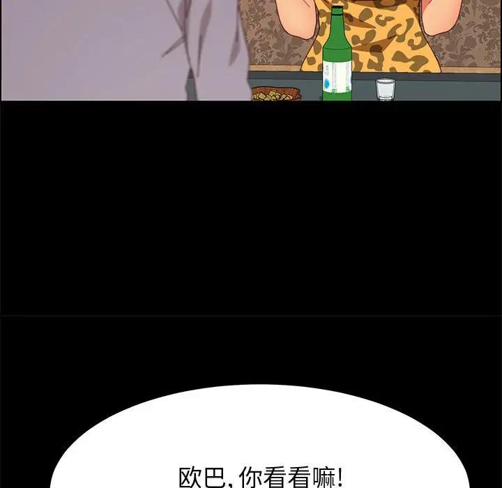 [Manhwa] Apprentice Plot, mature woman, big breasts#[159P]-81