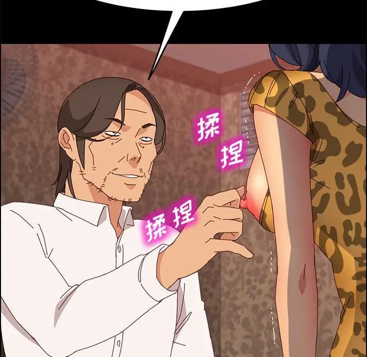 [Manhwa] Apprentice Plot, mature woman, big breasts#[159P]-89