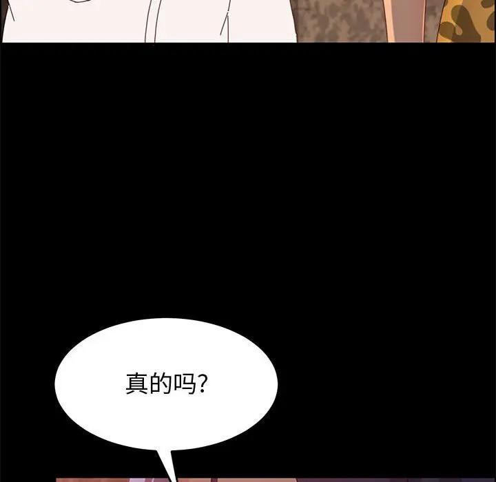 [Manhwa] Apprentice Plot, mature woman, big breasts#[159P]-90