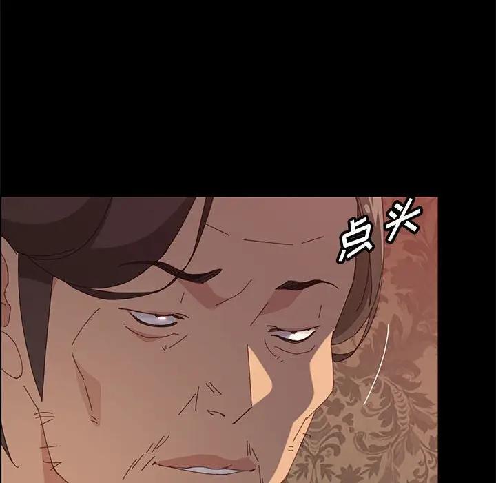 [Manhwa] Apprentice Plot, mature woman, big breasts#[159P]-93