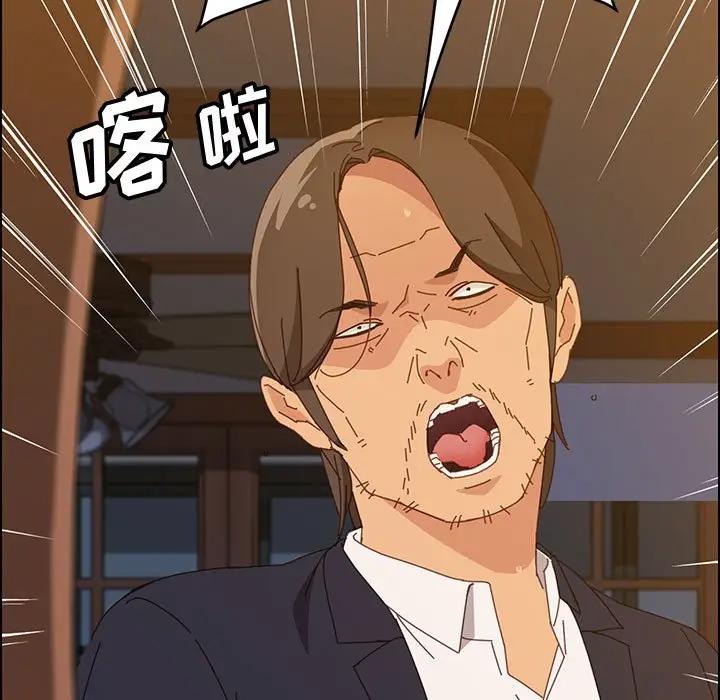 [韩国漫画] 上门徒弟 剧情,熟女人妻,巨乳大奶#[146P]-144