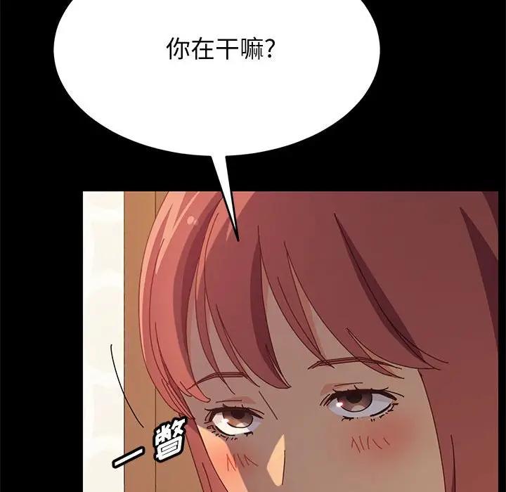 [韩国漫画] 上门徒弟 剧情,熟女人妻,巨乳大奶#[146P]-15