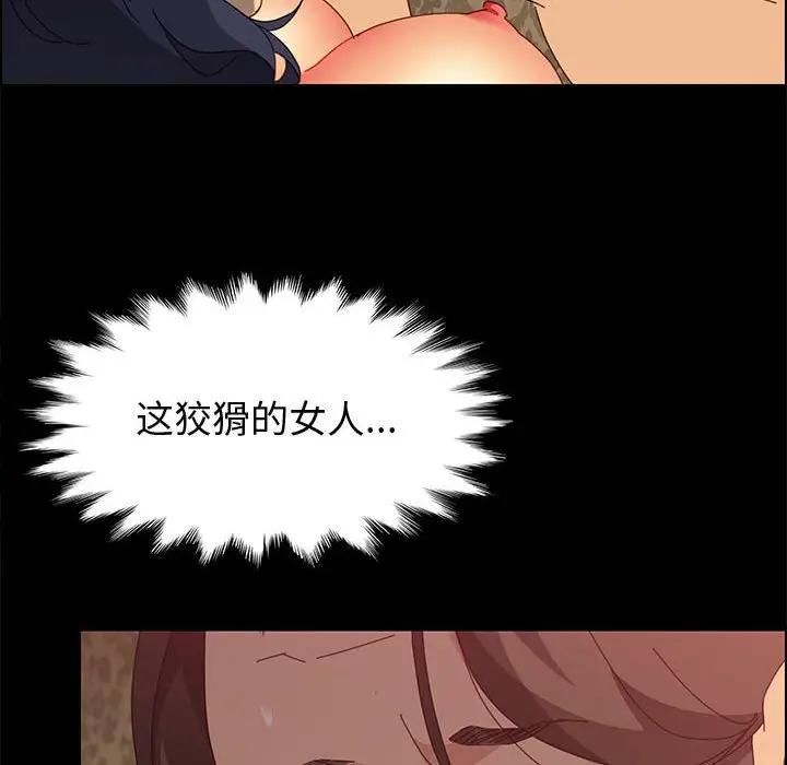 [韩国漫画] 上门徒弟 剧情,熟女人妻,巨乳大奶#[146P]-74
