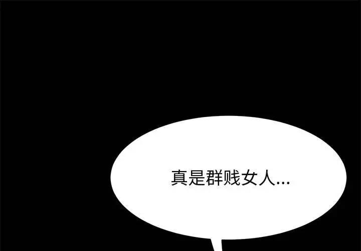 [Manhwa] Apprentice Plot, mature woman, big breasts#[149P]-1