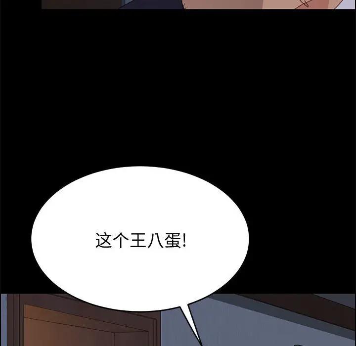 [Manhwa] Apprentice Plot, mature woman, big breasts#[149P]-10