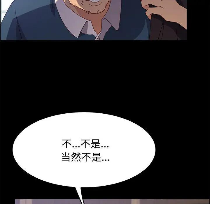 [Manhwa] Apprentice Plot, mature woman, big breasts#[149P]-100