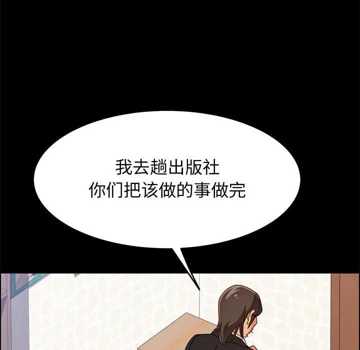 [Manhwa] Apprentice Plot, mature woman, big breasts#[149P]-102