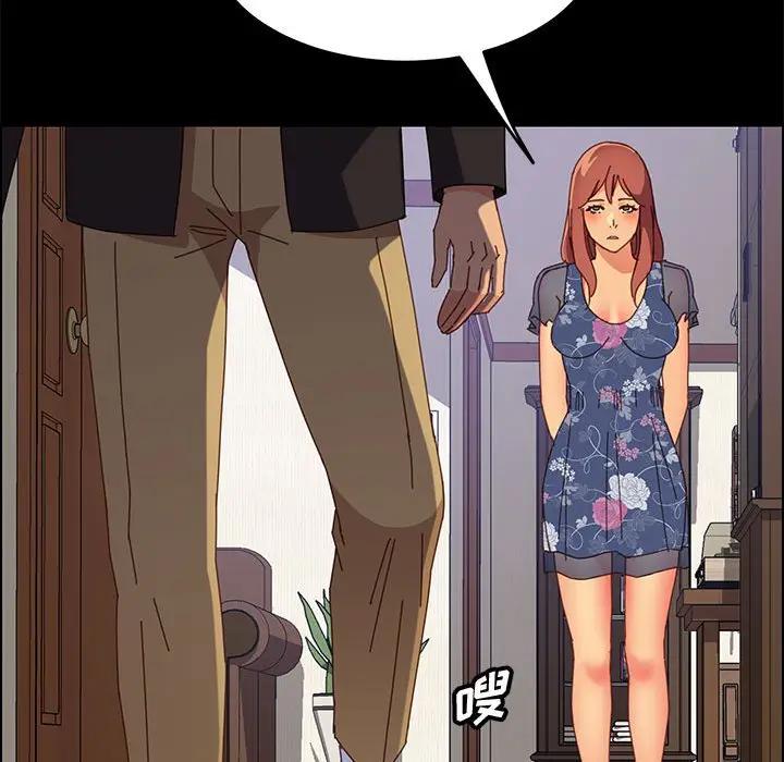 [Manhwa] Apprentice Plot, mature woman, big breasts#[149P]-105