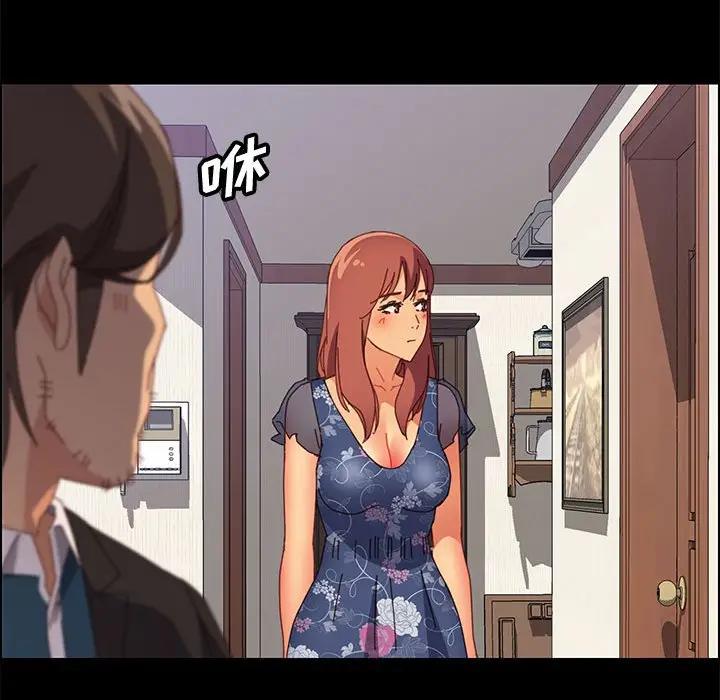 [Manhwa] Apprentice Plot, mature woman, big breasts#[149P]-107