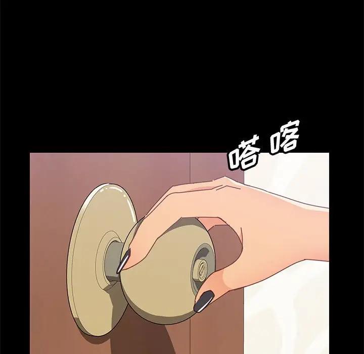 [Manhwa] Apprentice Plot, mature woman, big breasts#[149P]-118