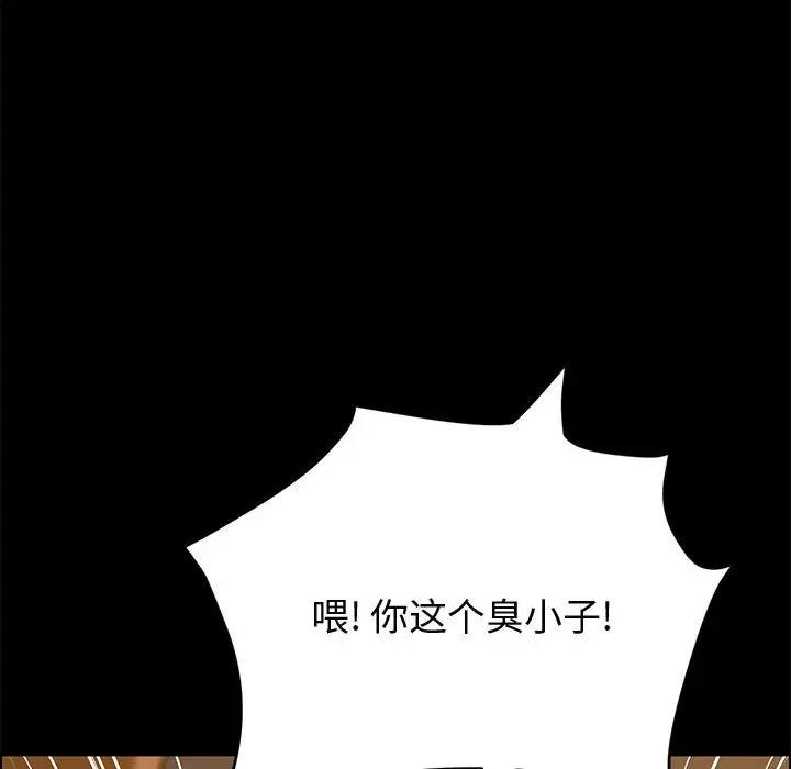 [Manhwa] Apprentice Plot, mature woman, big breasts#[149P]-12