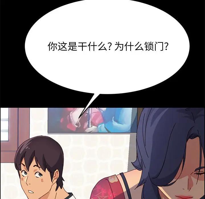 [Manhwa] Apprentice Plot, mature woman, big breasts#[149P]-120