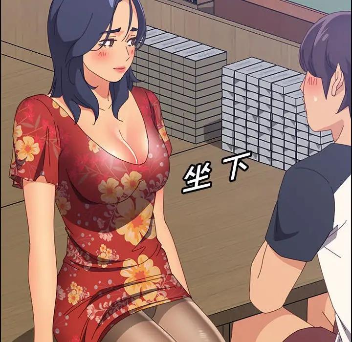 [Manhwa] Apprentice Plot, mature woman, big breasts#[149P]-127