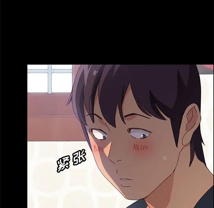 [Manhwa] Apprentice Plot, mature woman, big breasts#[149P]-129