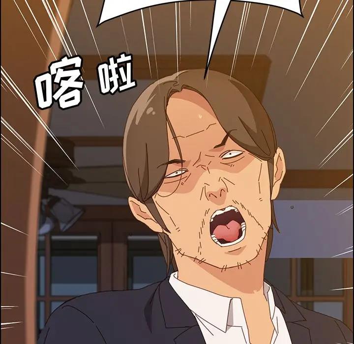 [Manhwa] Apprentice Plot, mature woman, big breasts#[149P]-13
