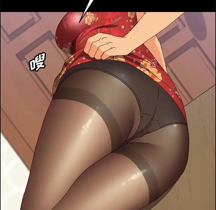 [Manhwa] Apprentice Plot, mature woman, big breasts#[149P]-131
