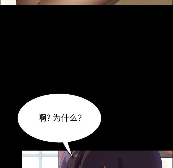 [Manhwa] Apprentice Plot, mature woman, big breasts#[149P]-132