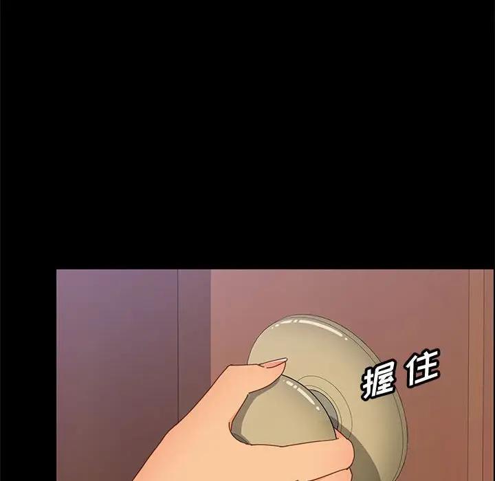 [Manhwa] Apprentice Plot, mature woman, big breasts#[149P]-138