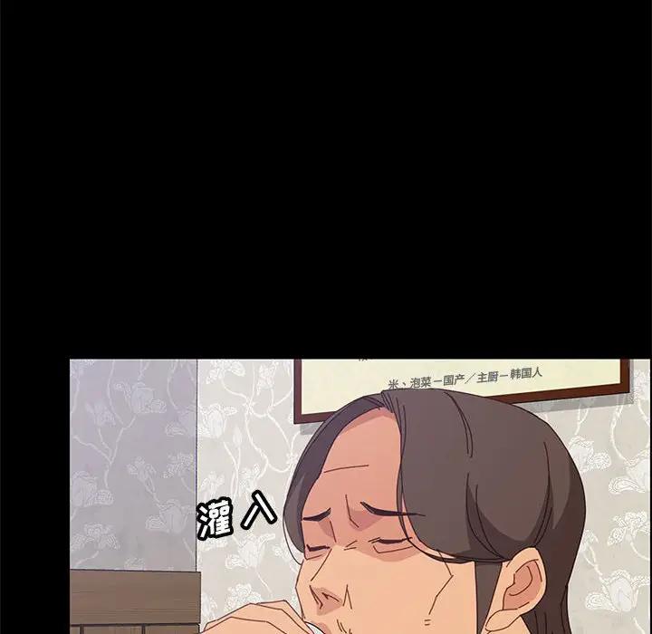 [Manhwa] Apprentice Plot, mature woman, big breasts#[149P]-142