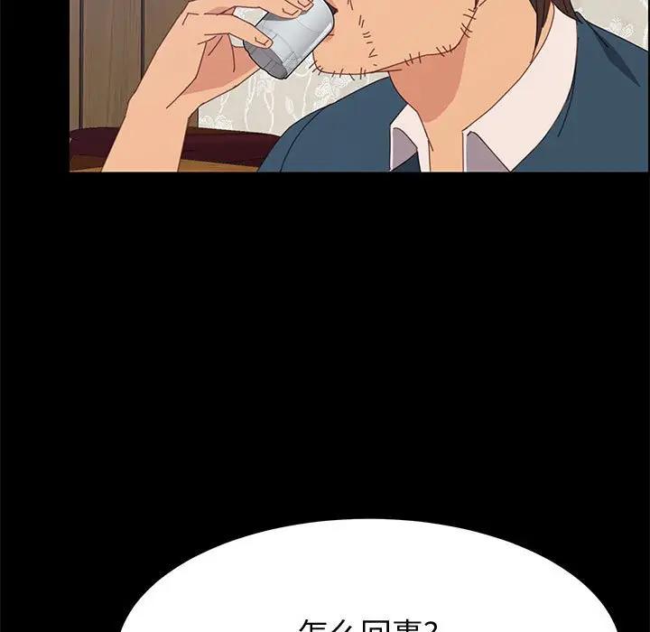 [Manhwa] Apprentice Plot, mature woman, big breasts#[149P]-143