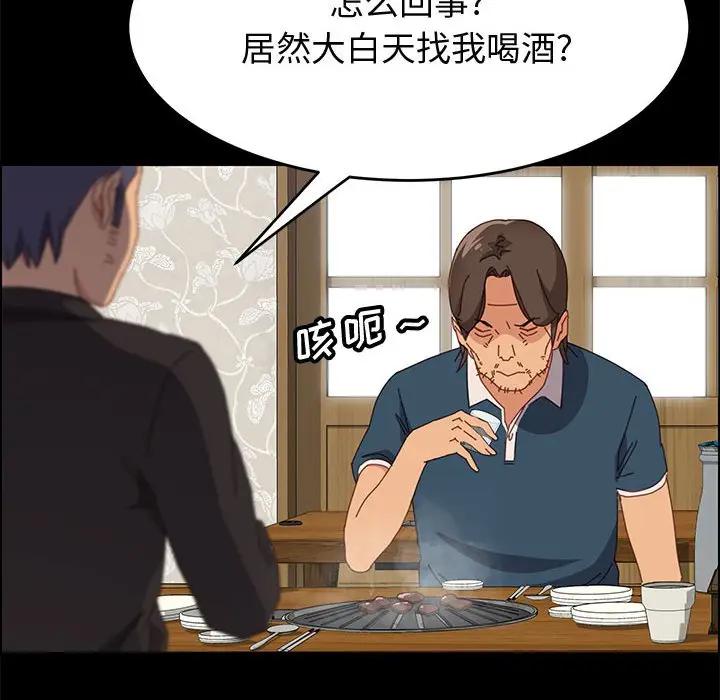 [Manhwa] Apprentice Plot, mature woman, big breasts#[149P]-144