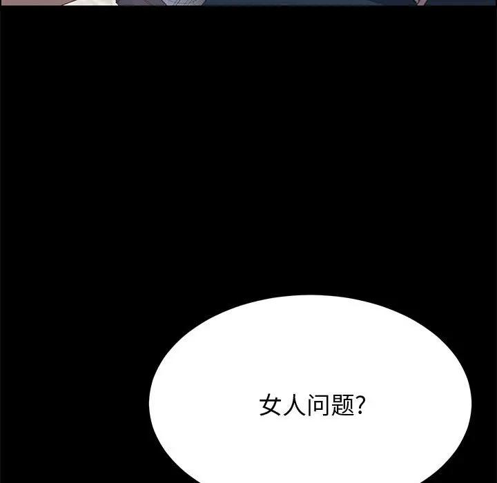[Manhwa] Apprentice Plot, mature woman, big breasts#[149P]-147