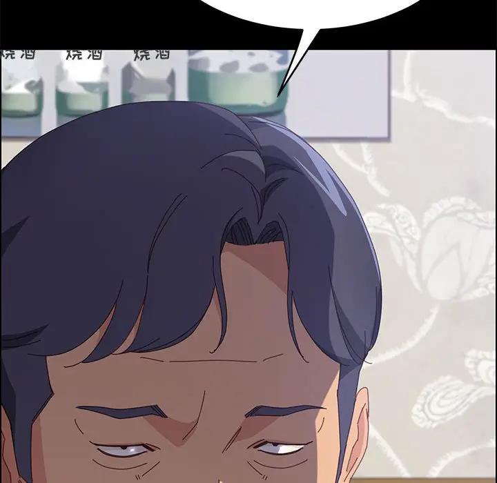 [Manhwa] Apprentice Plot, mature woman, big breasts#[149P]-148