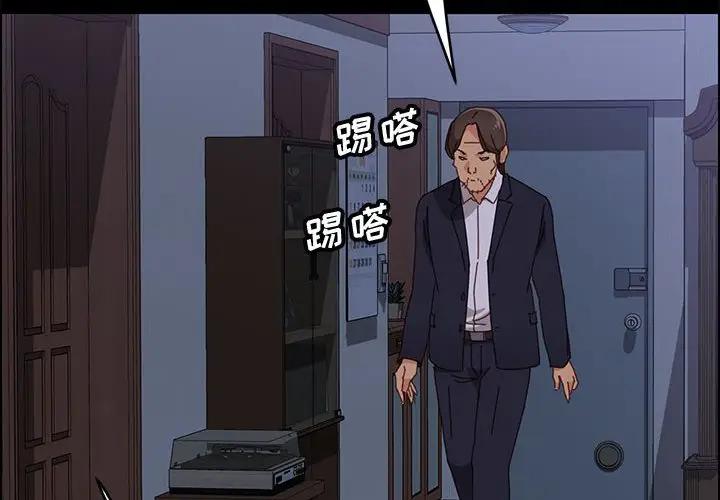 [Manhwa] Apprentice Plot, mature woman, big breasts#[149P]-2