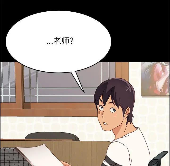 [Manhwa] Apprentice Plot, mature woman, big breasts#[149P]-20