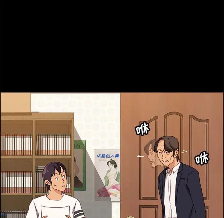 [Manhwa] Apprentice Plot, mature woman, big breasts#[149P]-22