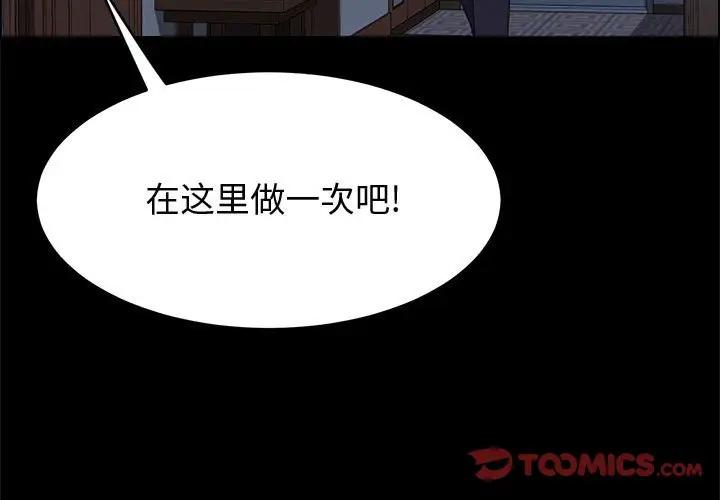 [Manhwa] Apprentice Plot, mature woman, big breasts#[149P]-3