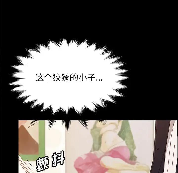 [Manhwa] Apprentice Plot, mature woman, big breasts#[149P]-31