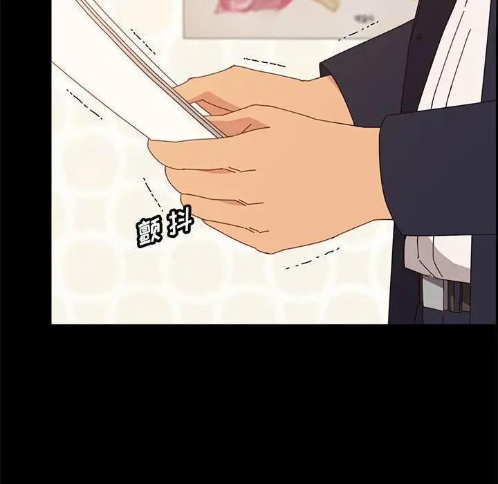[Manhwa] Apprentice Plot, mature woman, big breasts#[149P]-32