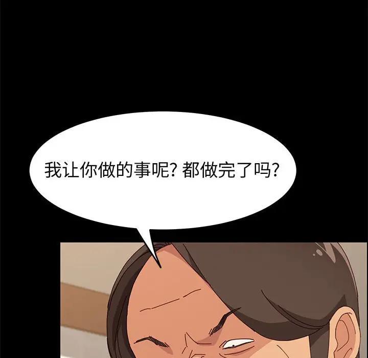 [Manhwa] Apprentice Plot, mature woman, big breasts#[149P]-39