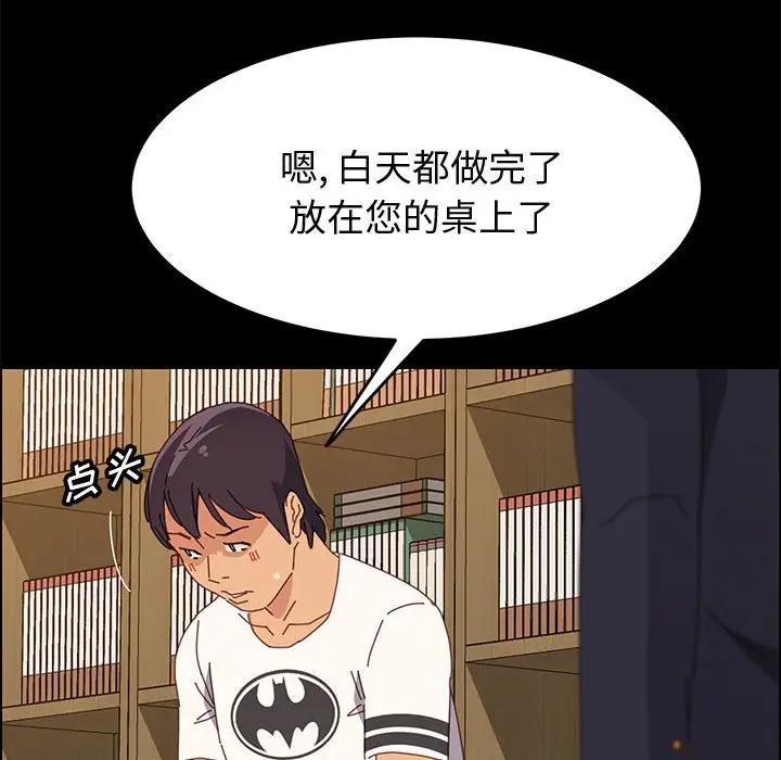 [Manhwa] Apprentice Plot, mature woman, big breasts#[149P]-41