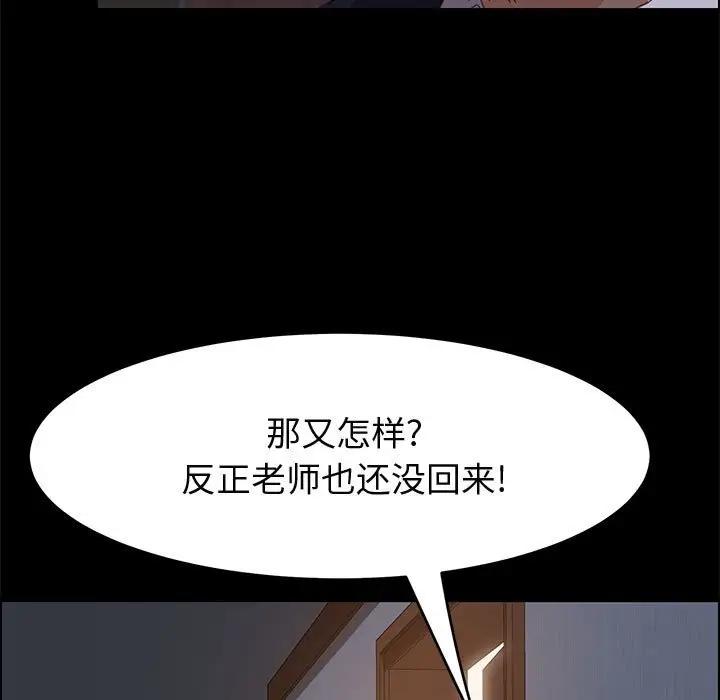 [Manhwa] Apprentice Plot, mature woman, big breasts#[149P]-5