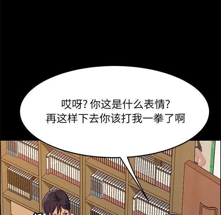 [Manhwa] Apprentice Plot, mature woman, big breasts#[149P]-50