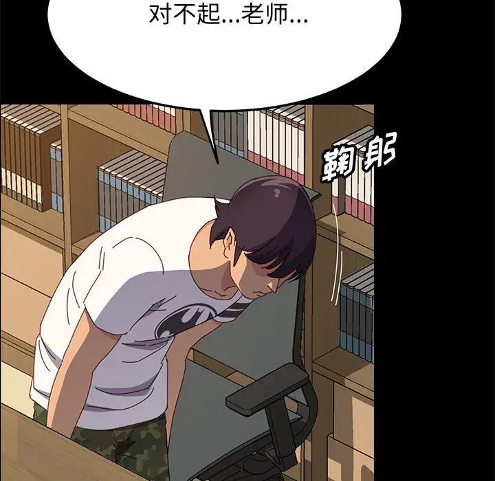 [Manhwa] Apprentice Plot, mature woman, big breasts#[149P]-53