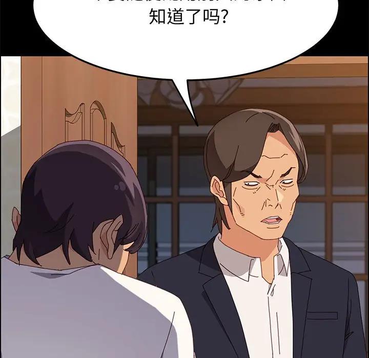 [Manhwa] Apprentice Plot, mature woman, big breasts#[149P]-55